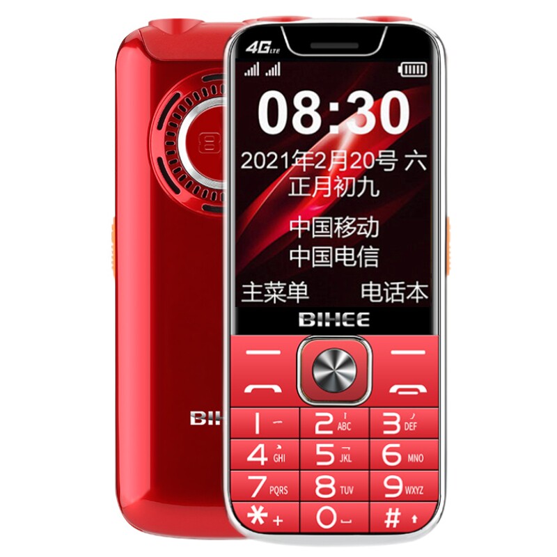 百合A30全网通4G老年人手机电信