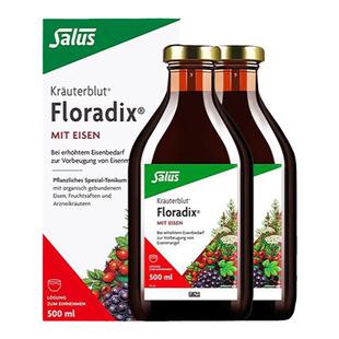 麦德龙德国Salus莎露斯铁元气血液体补铁剂孕妇补铁女红铁500ml*2