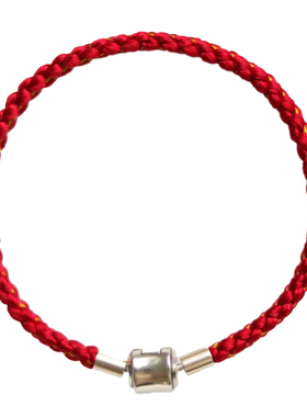 100%真丝红绳本命年编织手绳手环