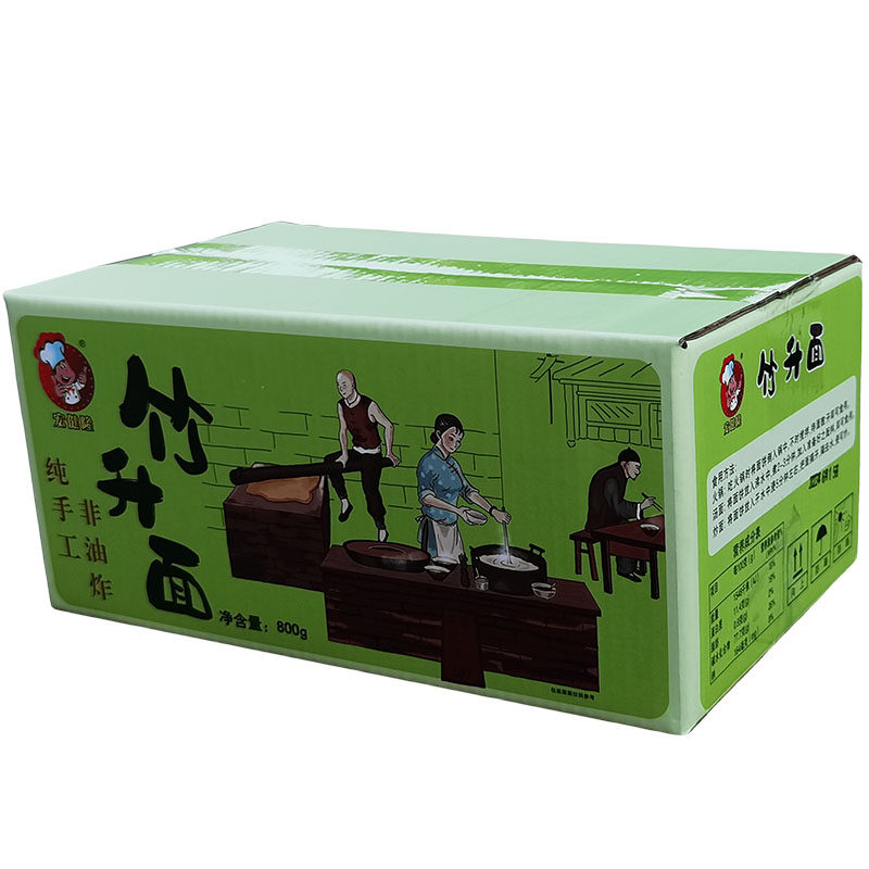 正宗手工竹升宽面港式云吞面