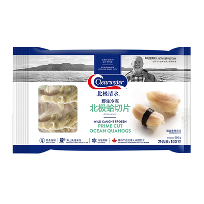 直营clearwater加拿大北极蛤