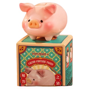 九木杂物社罐头猪LuLu解答之猪系列盲盒手办招财摆件潮玩生日礼物