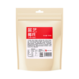 展艺椰丝条椰子条烘焙专用椰蓉馅面包泡鲁达甜品粽子月饼家用原料