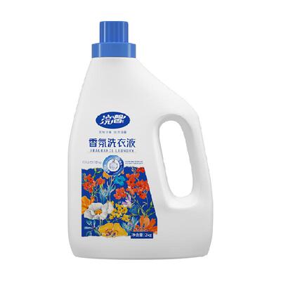 浣馨包邮香氛2kg*1瓶洗衣液