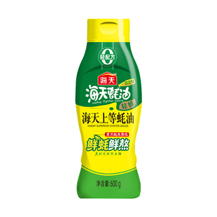 海天轻醇上等蚝油挤挤瓶鲜蚝鲜熬家用厨房炒拌蒸蘸烤提味增鲜调味