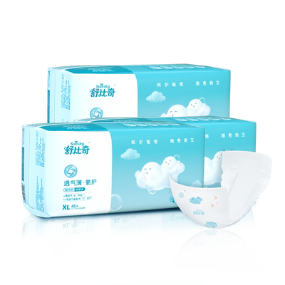 舒比奇纸尿片XL138透气薄敏感肌