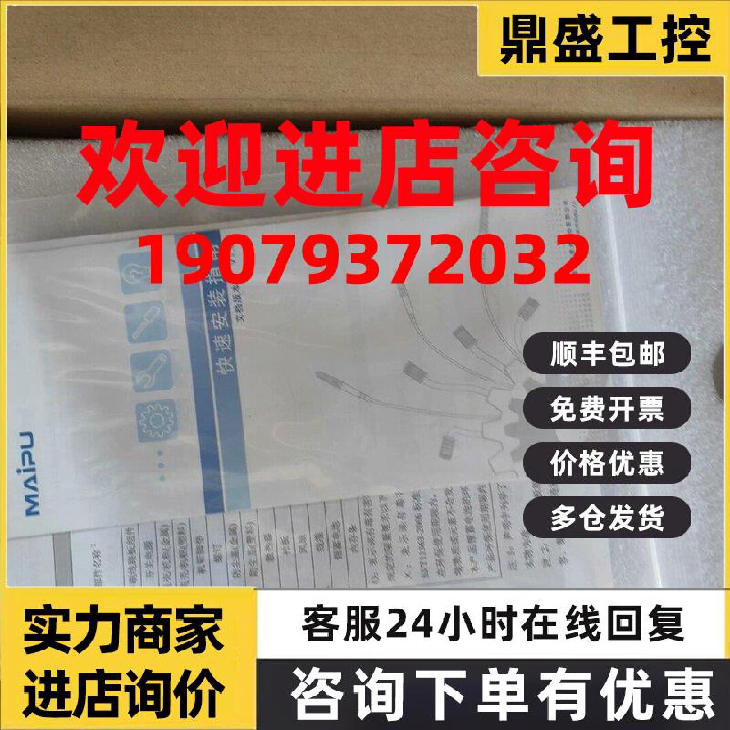 议价迈普MP1800X-40w 4g路由器全新原装现货