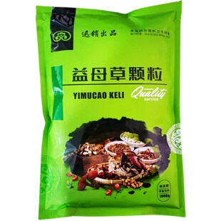 益母草颗粒兽用母畜母猪母牛母羊产后饲料原料