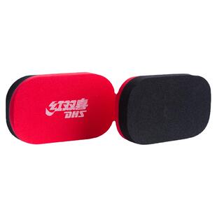 红双喜乒乓球拍反胶胶皮 清洗剂海绵擦 红色洗胶棉清洁棉擦胶棉