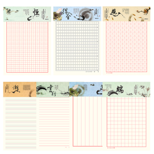 晨光信稿纸作文纸400格方格纸加厚护眼纸张书写流畅小学中学生专用英语语文作业申论作文本学生练字练书法纸