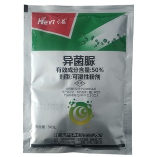 江西禾益50%异菌脲 粉剂 灰霉病菌核病黑斑病立枯病50g农药杀菌剂