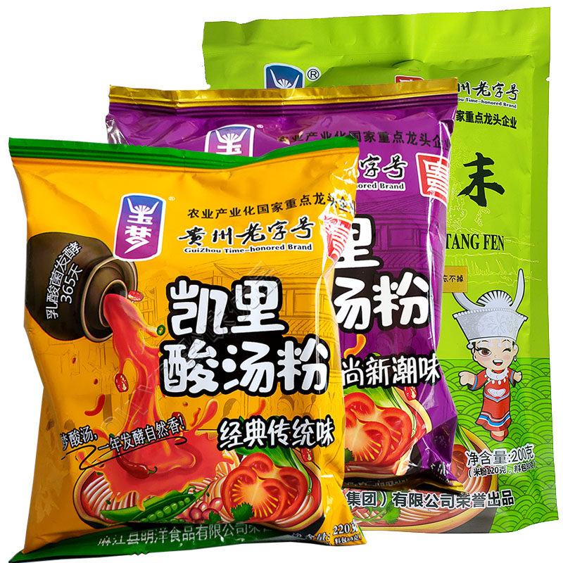 贵州凯里玉梦红酸汤米粉袋装番茄酸辣粉冲泡米线免煮方便速食特产