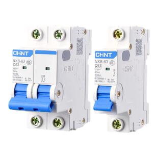 空气开关断路器家用1P20A真空单极1P10A16A32A60A63A家用空开关