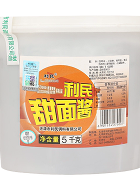 天津利民甜面酱桶装煎饼果子酱