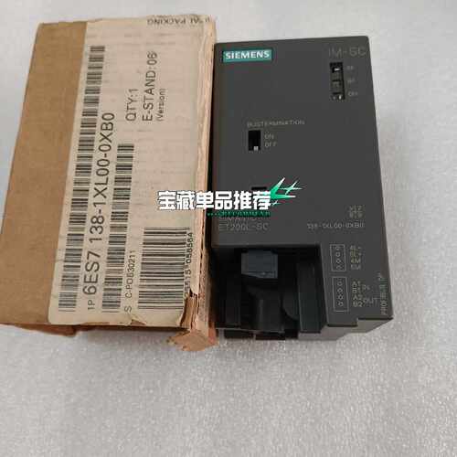 售前询价6ES7138-1XL00-0XB0 IM-SC拍前詢价下单