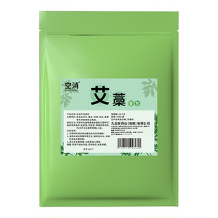 衣鱼虫药家用衣蛾幼虫除鱼衣虫驱虫香包植物配方驱防樟脑丸杀虫剂