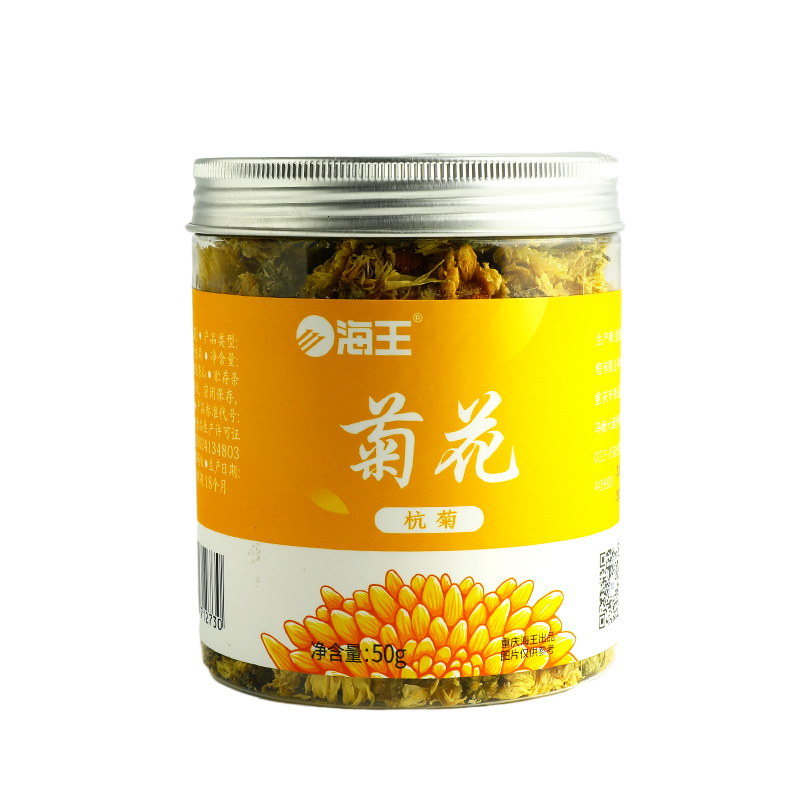 海王杭白菊桐乡正品菊花杭菊胎菊养生茶可配枸杞金银花决明子