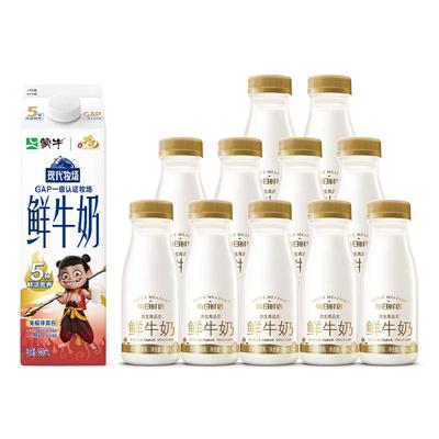 蒙牛现牧960ml*1+鲜奶185ml*11