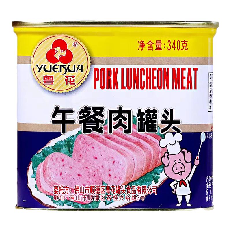 粤花牌午餐肉罐头198g/340g