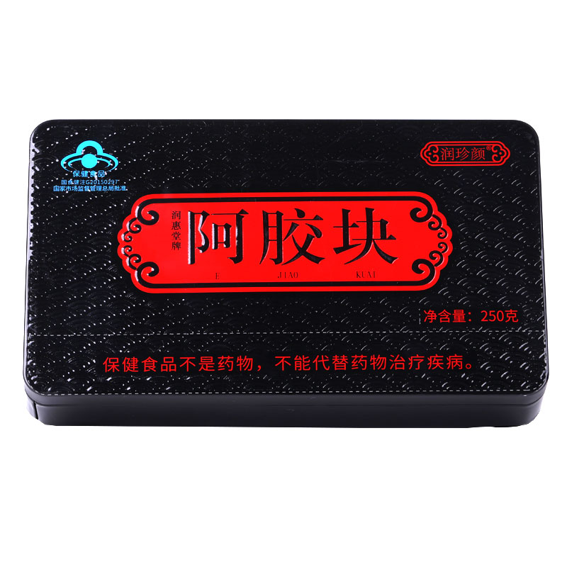 山东产地正宗驴皮熬制阿胶块铁盒
