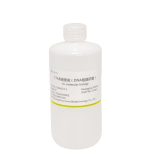 CTAB抽提液DNA粗提研磨液RNase Free动植物粗提高性价比正品