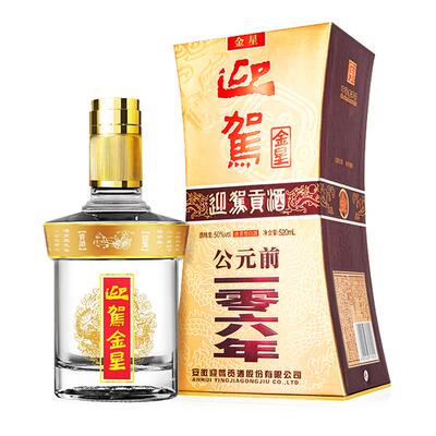 迎驾金星520ml6瓶浓香纯粮食酒
