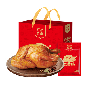 乡盛扒鸡礼盒装五香鸡熟食年货大礼包礼品各地特产送长辈卤味小吃