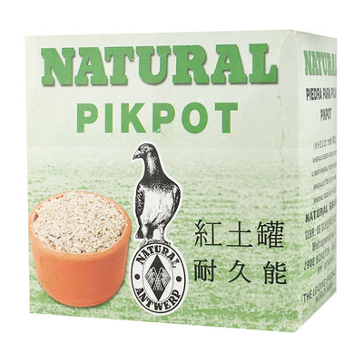 赛鸽红土罐信鸽保健砂耐久能