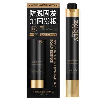 双11狂欢！防脱固发滋养头皮精华