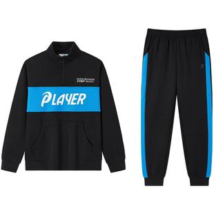 特步童装儿童半开襟套装男童加绒运动服两件套女童春季款卫衣裤子