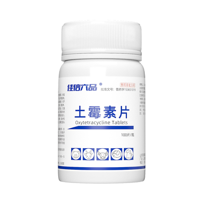 土霉素片兔用拉稀感染肠胃炎