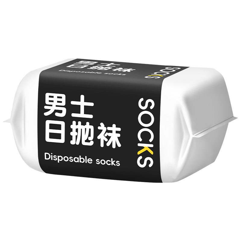 一次性袜子日抛免洗便携式