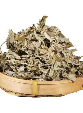 散装纯艾叶粉正品现磨