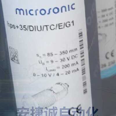 配件德国威声microsonic传感器dbk4/Empf/M1议价