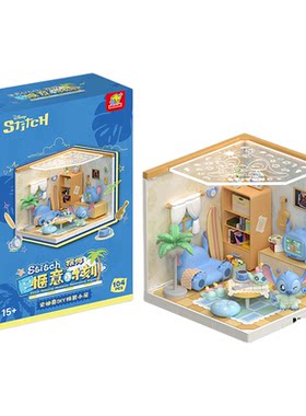 九木杂物社迪士尼史迪奇拼装小屋DIY玩具惬意时刻微观模型礼物
