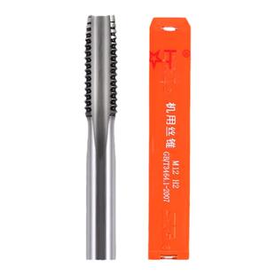 上工丝锥机用直槽丝攻高速钢HSS螺旋槽丝锥机用丝攻M3M4M5M6M8M10