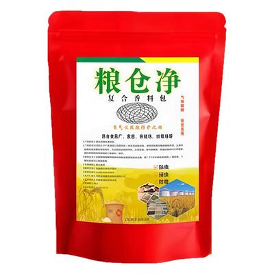 粮满仓粮仓净复合香料包驱散包