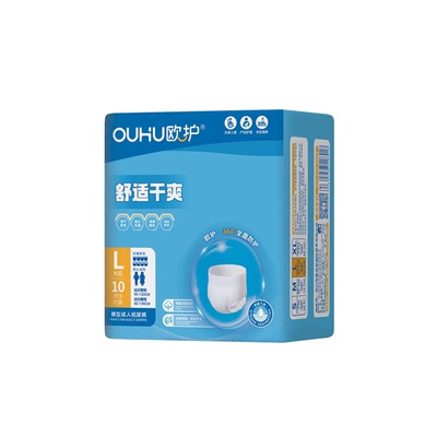 欧护拉拉裤10片装L/XL码加宽加厚