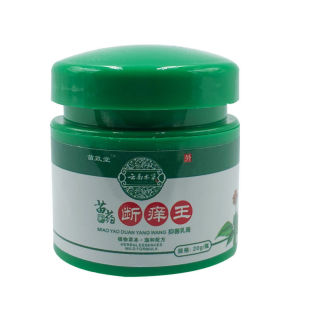 云南本草断痒王拔毒膏皮肤痒止痒药全身手脚大腿内侧瘙痒干痒湿痒