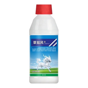 草如风丙炔氟草胺精草铵膦辣椒田牛筋草小飞蓬连根烂荒地除草剂