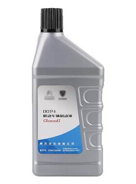 东风标志系列车型原厂刹车油DOT4