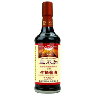 三不加生抽酱油家用酿造酱油凉拌菜重庆小面蘸饺子凉皮炒菜佐料