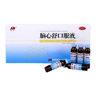 敖东脑心舒口服液10ml*10支镇静安神失眠多梦神经衰弱头痛眩晕