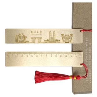 名校尺子清华北大交大师范科技理工交通工业复旦同济南大浙大武汉大学文创纪念品学校伴手礼校庆定制刻字