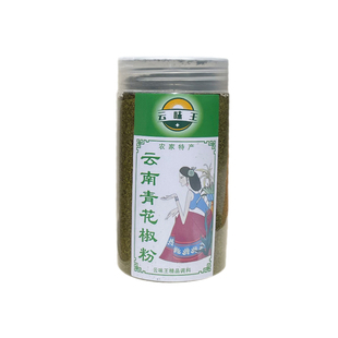 【罐装】精选新货云南青花椒粉青麻椒粉食用特麻椒云南花椒粉调料