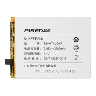 品胜OPPOR15电池A72 R17/K1/K9P/K10X手机R15/A91/A95/A97/A1P/A2