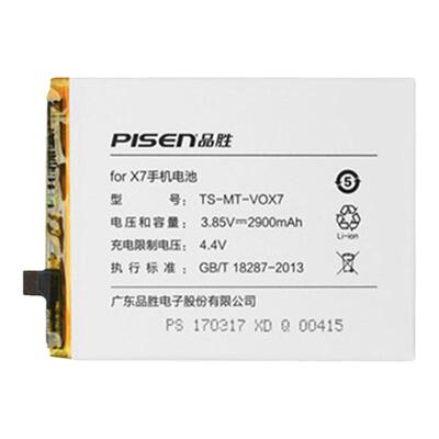 品胜OPPO国产手机电池