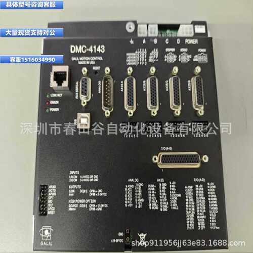 议价议价美国GALIL DMC-4050独立型运动控制器 现货 议价
