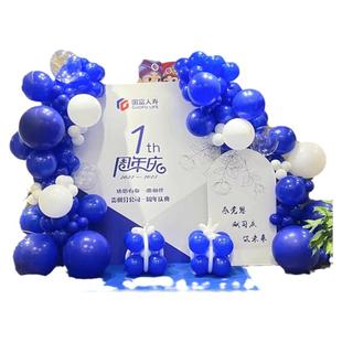 公司生日会团建签名开业周年庆气氛场景装饰布置气球KT板背景定制