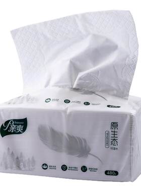 亲爽380张100包可湿水抽纸整箱批